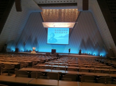 京都国際会館で講演_f0088456_043466.jpg