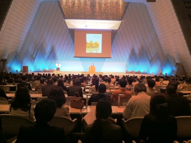 京都国際会館で講演_f0088456_045489.jpg