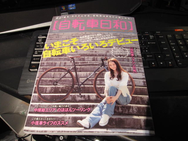 自転車日和_e0188759_1242979.jpg