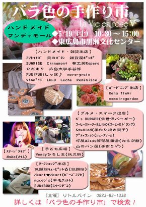 雑誌収納編～１９日のラヴィアンへ。_c0152074_21294895.jpg