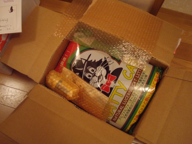 キャットグレードのローミート_a0135577_21385943.jpg