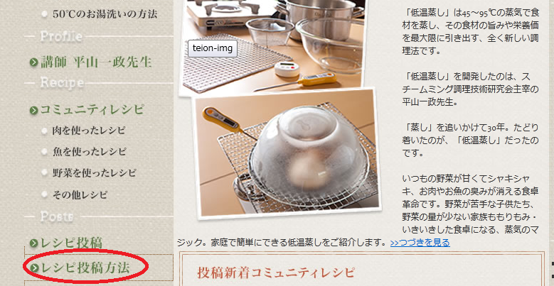 e0251278_2126035.png