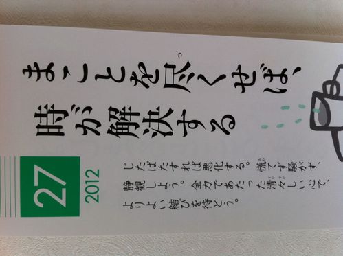 c0069483_1032049.jpg
