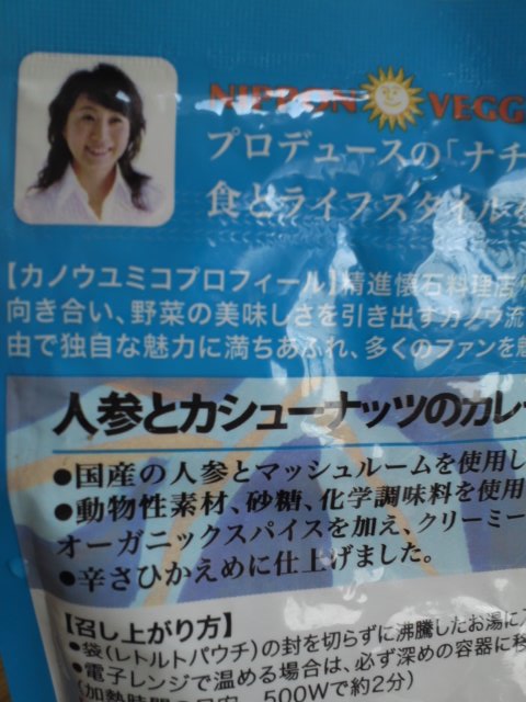 b0099986_04185.jpg