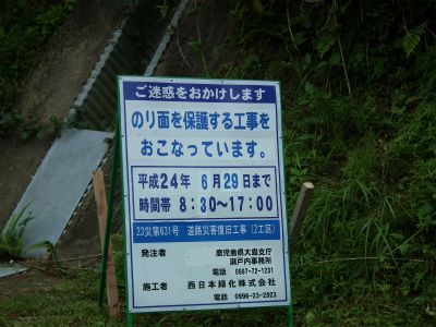 時間に余裕を持って行動なさって下さい。_e0028387_0422411.jpg