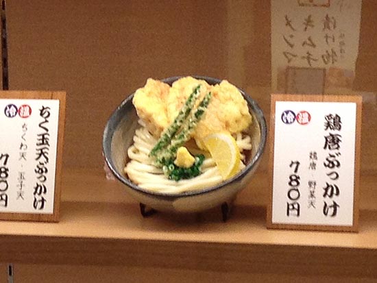 釜たけ流うどん　駅前食堂　ヨドバシ梅田店_f0178087_4133440.jpg