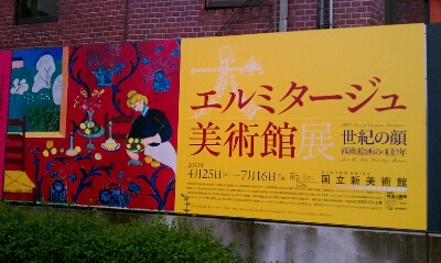 a0119795_16472416.jpg