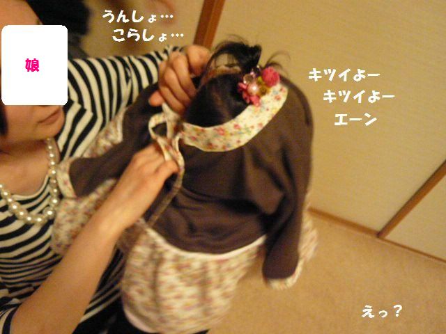 e0094407_2259403.jpg
