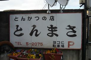 f0221708_22462284.jpg