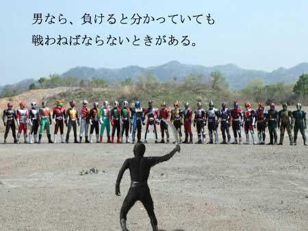 仮面ライダー×スーパー戦隊 スーパーヒーロー大戦_d0004617_19534878.jpg