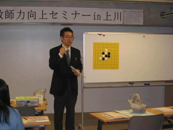 教師力向上セミナー旭川ナイター会場_e0252129_720784.jpg