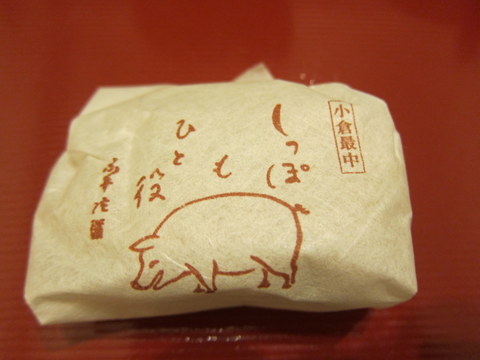e0018143_2443338.jpg