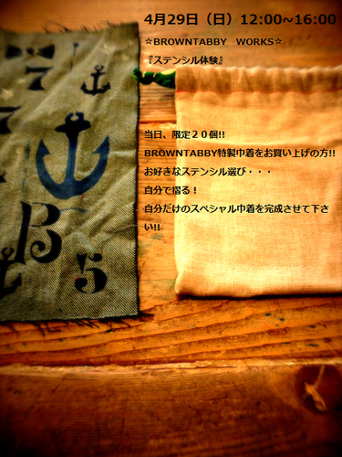 a0117545_18495815.png
