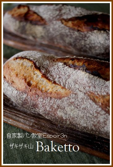自家製酵母で前向き!5月から始まりますヽ(✿◕‿◕)ノ”♫_c0162653_1332195.jpg