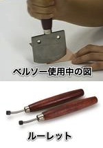 メゾチントという絶滅危惧技法_b0189364_11463010.jpg