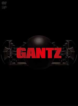 「復讐だ、お前たちは仲間をたくさん殺した」 日本がGANTZされる日・・・ たんぽぽ日記_c0139575_182133.jpg