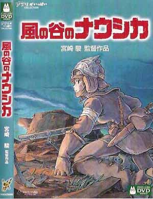 「復讐だ、お前たちは仲間をたくさん殺した」 日本がGANTZされる日・・・ たんぽぽ日記_c0139575_18345179.jpg