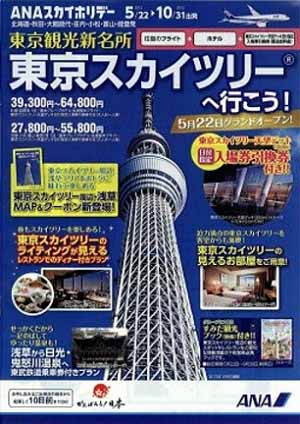「復讐だ、お前たちは仲間をたくさん殺した」 日本がGANTZされる日・・・ たんぽぽ日記_c0139575_19522267.jpg