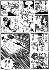 日曜マンガ博物館 7 ネオファウスト アメ村マンガ研究所