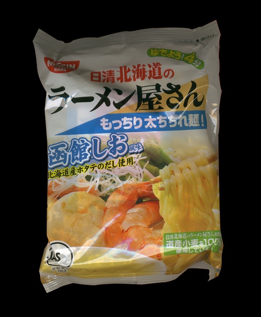 徹夜明けのサイクリング　と　“今これダ麺”_f0034392_10263696.jpg