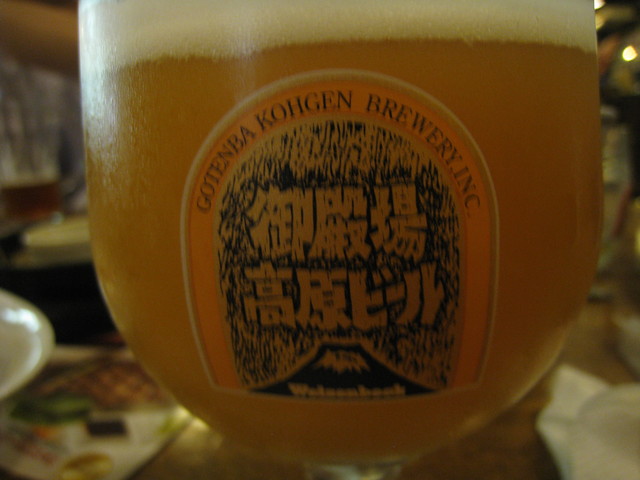 御殿場高原ビール_c0212604_1404339.jpg