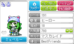 b0183516_5432595.png