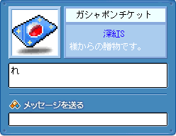 b0183516_5474290.png