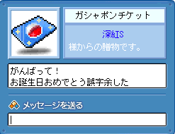 b0183516_5475310.png