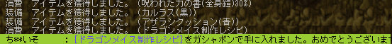 b0183516_548491.png