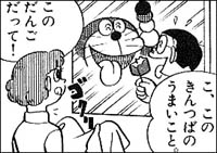 美味しい漫画 るいるい日記えとせとら