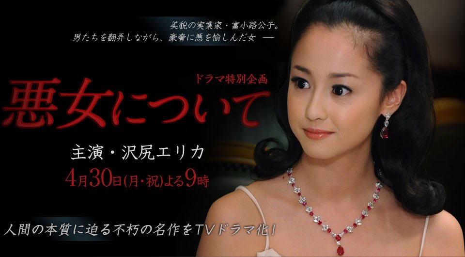 悪妻を演じる船越英一郎の妻は 番宣上手 冬虫夏草 続真定点観測 悪妻を演じる船越英一郎の妻は 番宣上手 冬虫夏草 続真定点観測