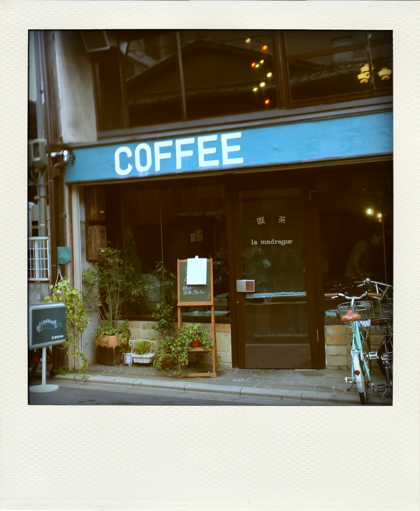 喫茶マドラグ　～京都～_b0116321_14205198.jpg