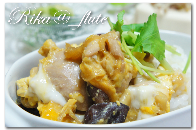 塩麹鶏でふっくら親子丼_c0103827_9541699.jpg