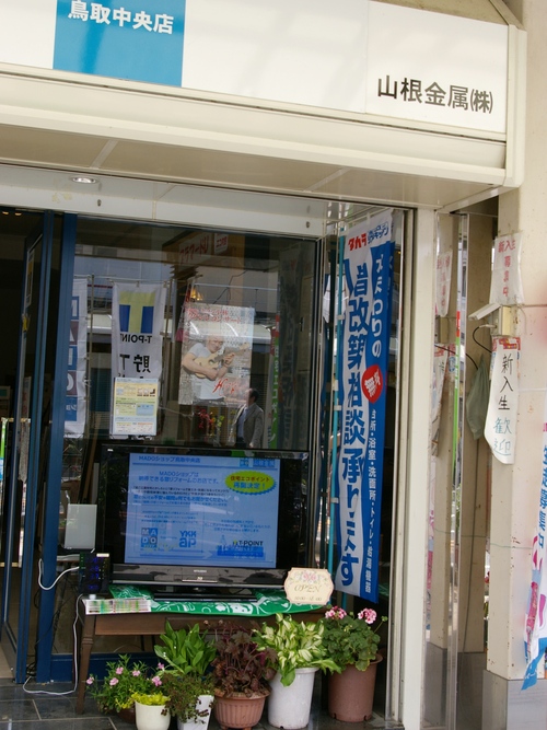 b0182530_14421556.jpg