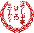 体内光を撮ってみた_e0097534_14554851.gif