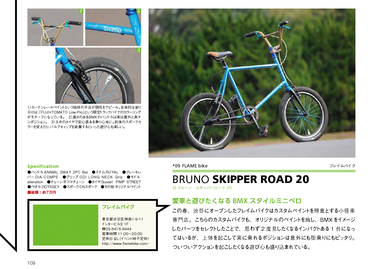 カラータイヤやっと入荷_e0188759_18162971.png