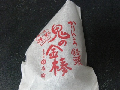 c0190960_89416.jpg