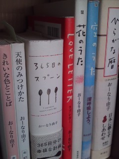 お片付けウィ〜ク一日目・QP図書館_e0136066_1465331.jpg