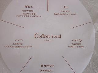 c0246278_10364571.jpg