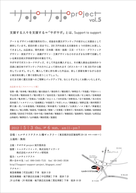 GW お友達イベント_b0195783_10272245.png