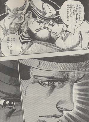 ジョジョリオン ♯011 「『SBRレース全記録』の秘密」_e0131985_2348077.jpg