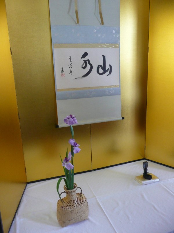 第31回 須磨大茶会 0n 2012-4-29_b0118987_17203651.jpg