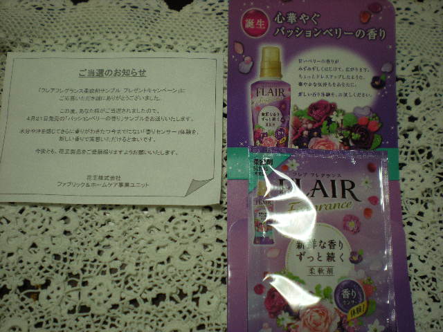 おやきとフルーツ_e0233190_2373563.jpg