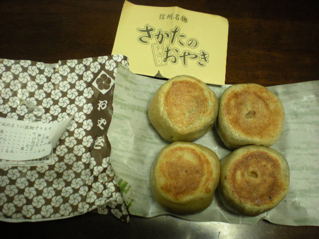 おやきとフルーツ_e0233190_23753.jpg