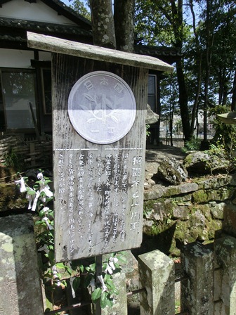 ＪＲ九州ローカル線の旅・・・鹿児島への旅、城下町人吉、素敵な人吉の上村うなぎ屋、釜田醸造所（４／8）_d0181492_1138633.jpg