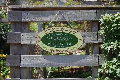 c0124100_16335836.jpg