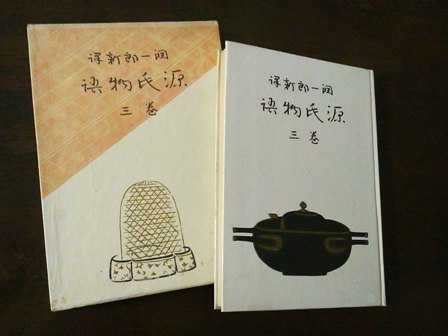 c0182302_20385148.jpg