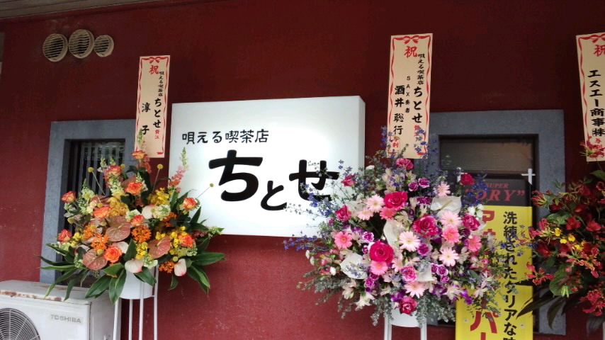 d0093903_20414312.jpg