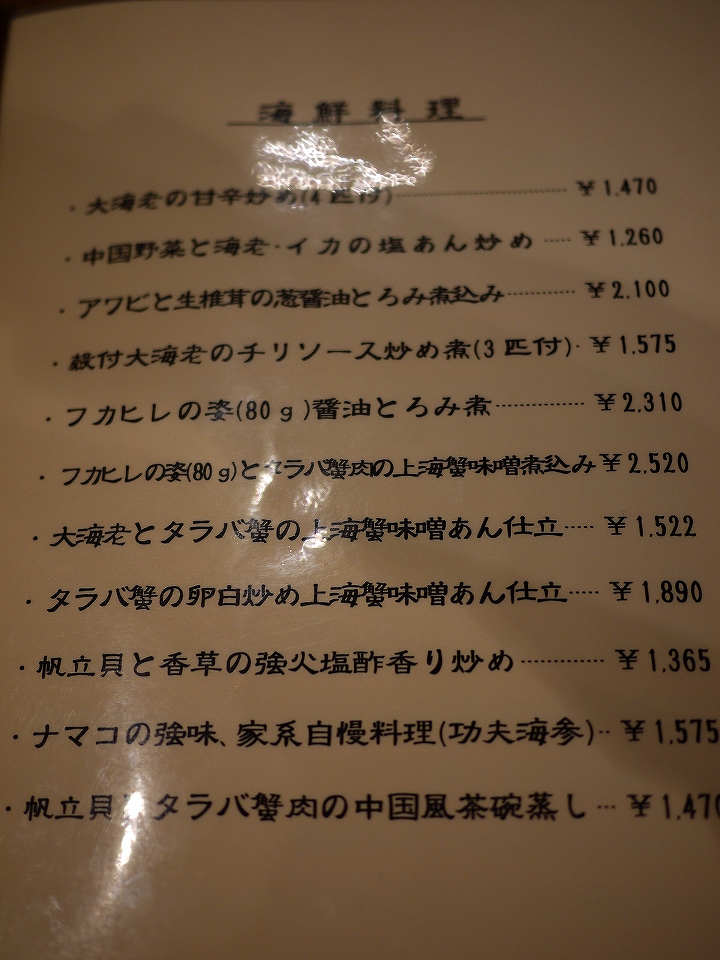 e0252304_22145731.jpg