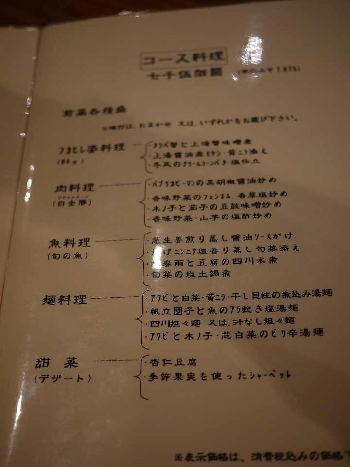 e0252304_2272979.jpg